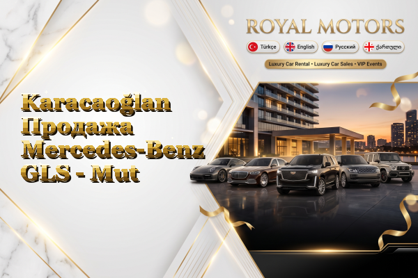 Karacaoğlan Продажа Mercedes-Benz GLS - Mut