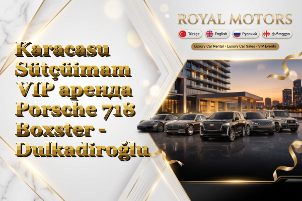Karacasu Sütçüimam VIP аренда Porsche 718 Boxster - Dulkadiroğlu