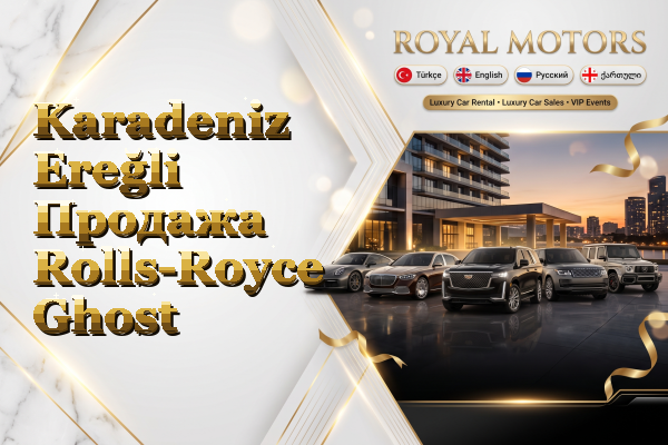 Karadeniz Ereğli Продажа Rolls-Royce Ghost