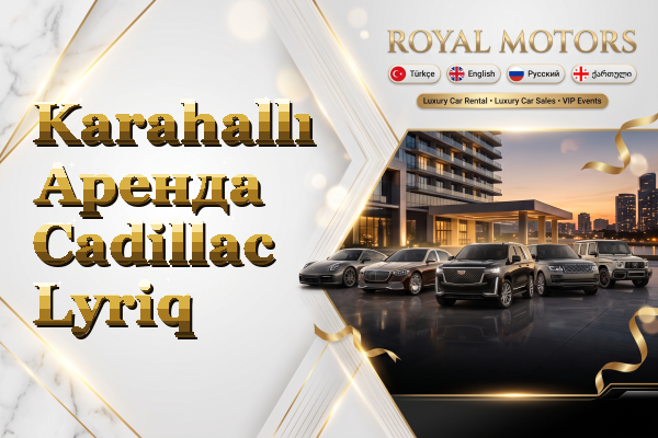 Karahallı Аренда Cadillac Lyriq