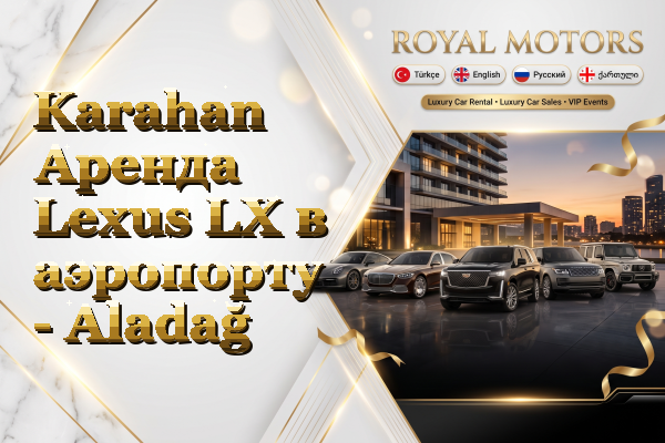 Karahan Аренда Lexus LX в аэропорту - Aladağ
