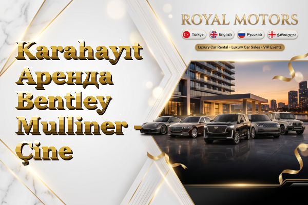 Karahayıt Аренда Bentley Mulliner - Çine