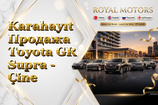 Karahayıt Продажа Toyota GR Supra - Çine