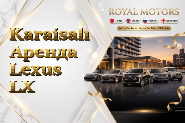 Karaisalı Аренда Lexus LX