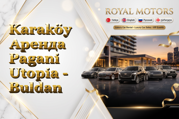 Karaköy Аренда Pagani Utopia - Buldan