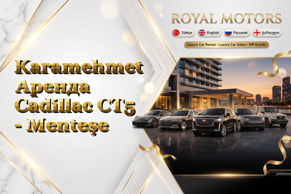 Karamehmet Аренда Cadillac CT5 - Menteşe