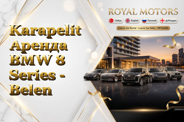 Karapelit Аренда BMW 8 Series - Belen