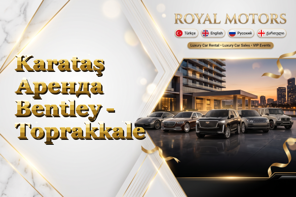 Karataş Аренда Bentley - Toprakkale