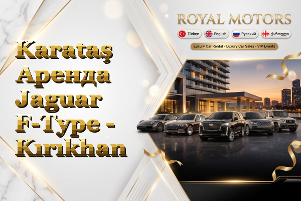 Karataş Аренда Jaguar F-Type - Kırıkhan