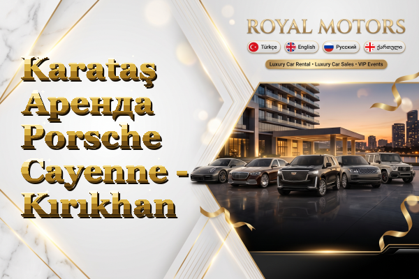 Karataş Аренда Porsche Cayenne - Kırıkhan