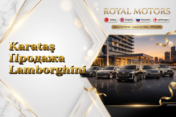 Karataş Продажа Lamborghini
