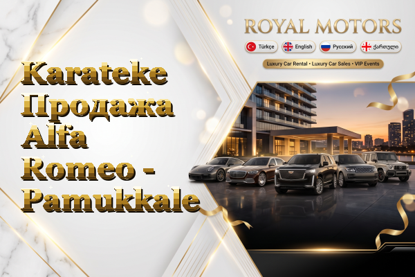 Karateke Продажа Alfa Romeo - Pamukkale