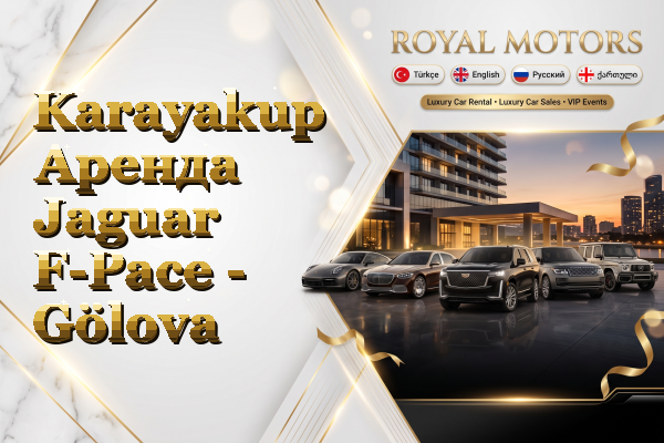 Karayakup Аренда Jaguar F-Pace - Gölova
