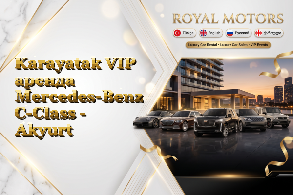 Karayatak VIP аренда Mercedes-Benz C-Class - Akyurt
