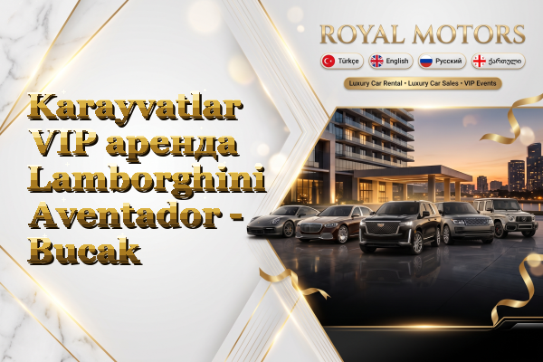 Karayvatlar VIP аренда Lamborghini Aventador - Bucak