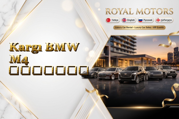 Kargı BMW M4 გაყიდვა
