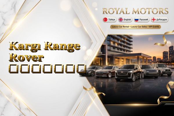 Kargı Range Rover გაყიდვა