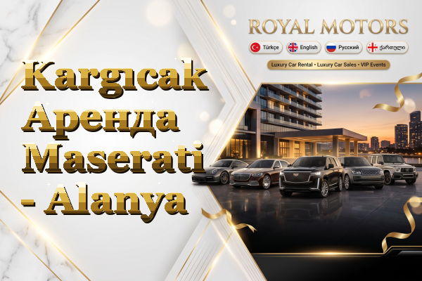 Kargıcak Аренда Maserati - Alanya