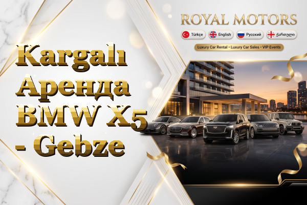 Kargalı Аренда BMW X5 - Gebze