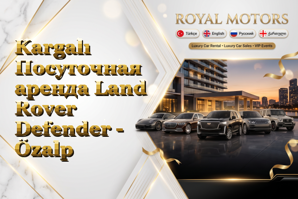 Kargalı Посуточная аренда Land Rover Defender - Özalp