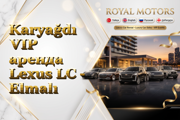 Karyağdı VIP аренда Lexus LC - Elmalı