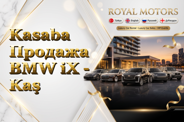 Kasaba Продажа BMW iX - Kaş
