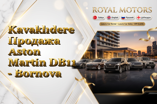 Kavaklıdere Продажа Aston Martin DB11 - Bornova