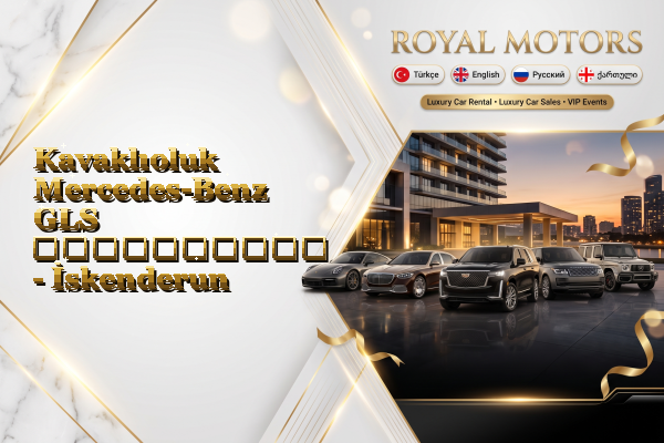 Kavaklıoluk Mercedes-Benz GLS გაქირავება - İskenderun