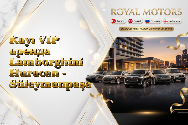 Kayı VIP аренда Lamborghini Huracan - Süleymanpaşa