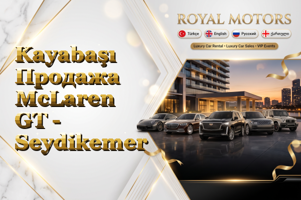 Kayabaşı Продажа McLaren GT - Seydikemer