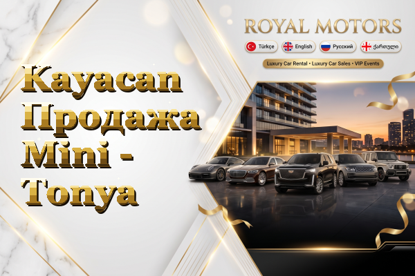 Kayacan Продажа Mini - Tonya