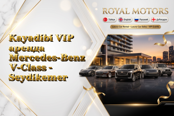 Kayadibi VIP аренда Mercedes-Benz V-Class - Seydikemer