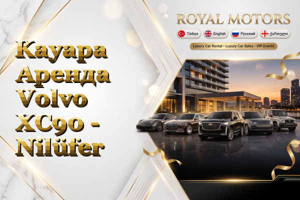 Kayapa Аренда Volvo XC90 - Nilüfer