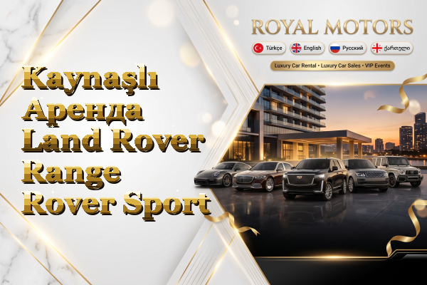 Kaynaşlı Аренда Land Rover Range Rover Sport