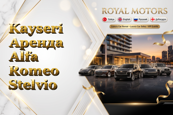 Kayseri Аренда Alfa Romeo Stelvio