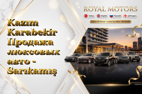 Kazım Karabekir Продажа люксовых авто - Sarıkamış