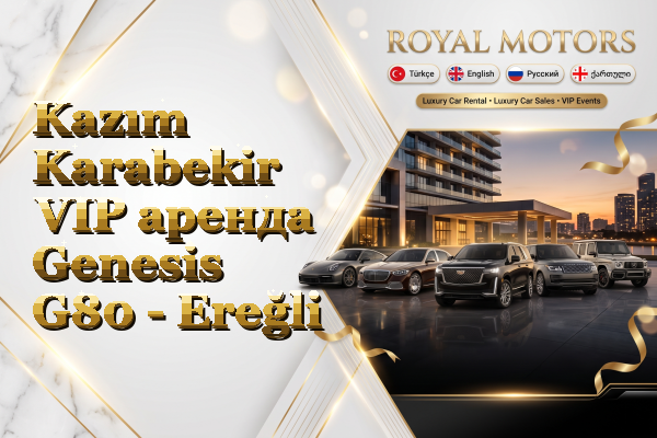 Kazım Karabekir VIP аренда Genesis G80 - Ereğli