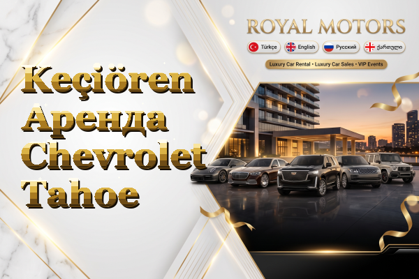 Keçiören Аренда Chevrolet Tahoe