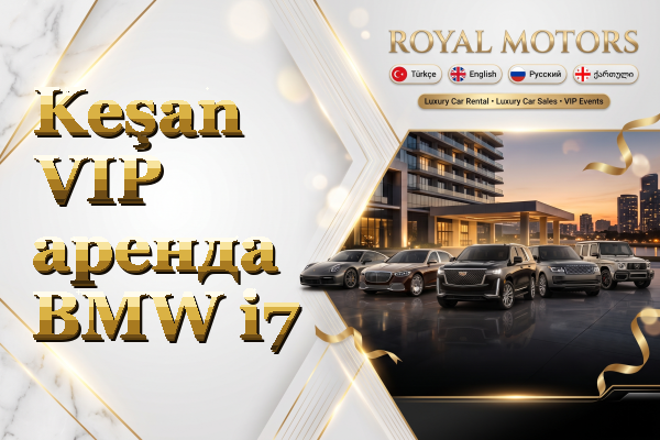 Keşan VIP аренда BMW i7
