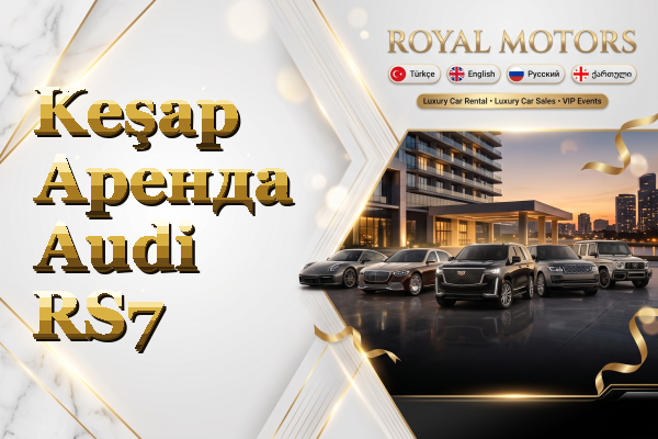 Keşap Аренда Audi RS7