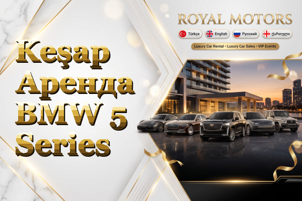 Keşap Аренда BMW 5 Series
