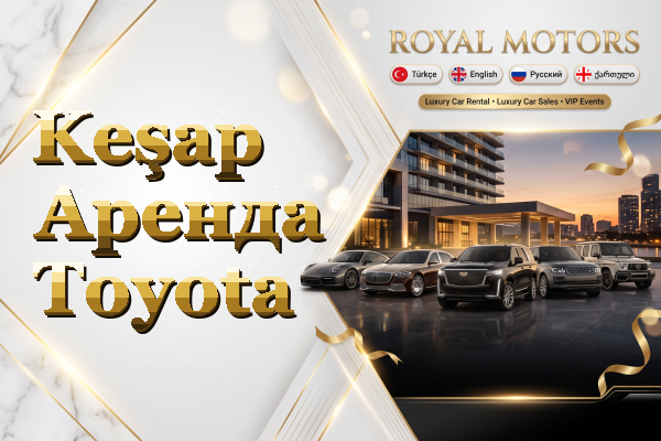 Keşap Аренда Toyota