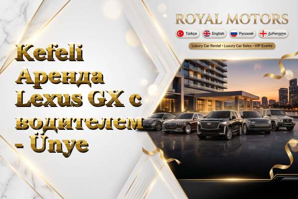 Kefeli Аренда Lexus GX с водителем - Ünye