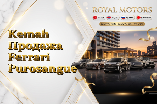 Kemah Продажа Ferrari Purosangue