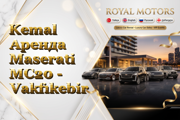 Kemal Аренда Maserati MC20 - Vakfıkebir
