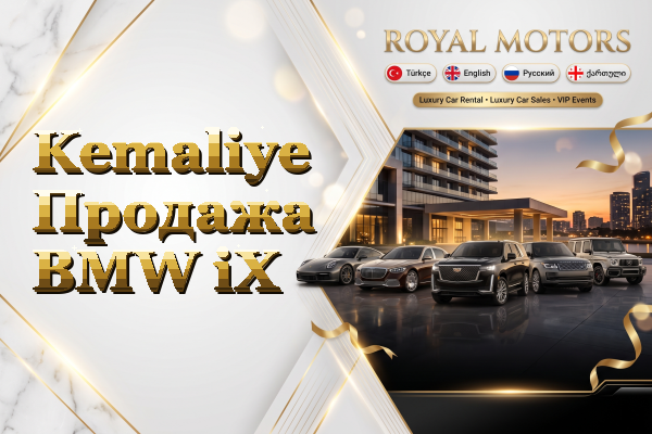 Kemaliye Продажа BMW iX