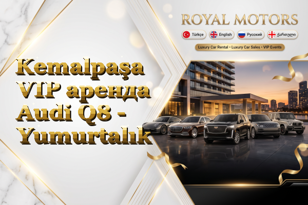 Kemalpaşa VIP аренда Audi Q8 - Yumurtalık