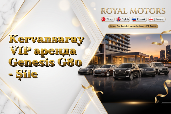 Kervansaray VIP аренда Genesis G80 - Şile
