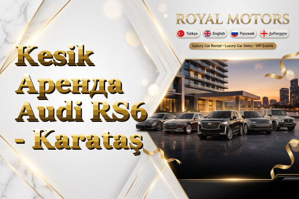 Kesik Аренда Audi RS6 - Karataş
