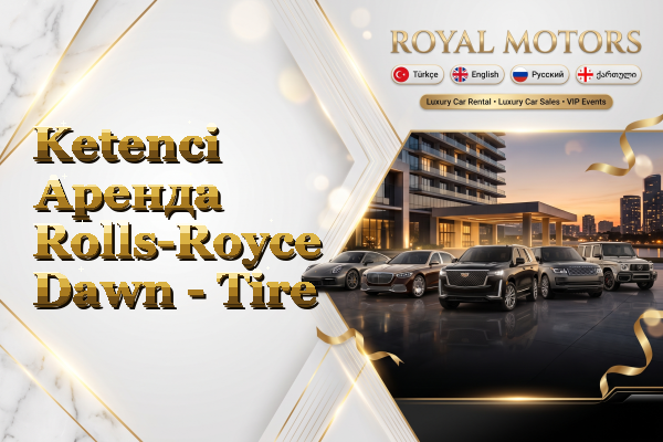 Ketenci Аренда Rolls-Royce Dawn - Tire